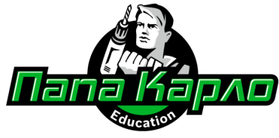 «Чем умнее человек, тем легче он признает себя дураком». Альберт Эйнштейн